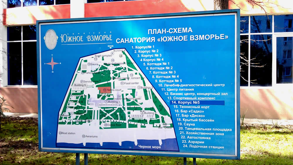 Отдых в Адлере 2019 картинки Отдых в Адлере 2019 картинки
