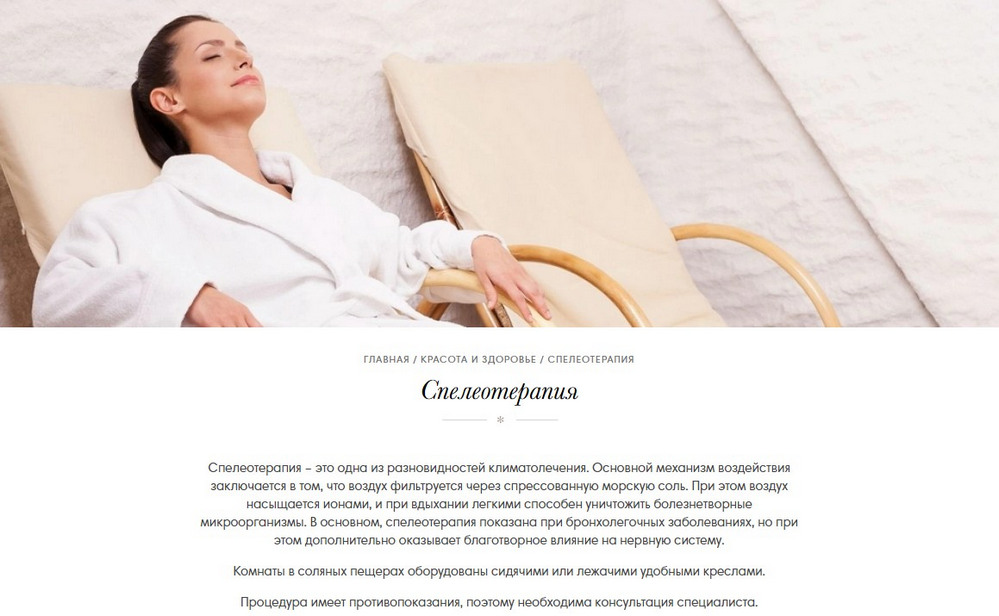 Погода в торжке на июль 2016